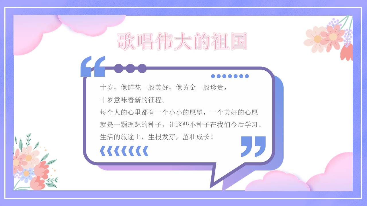 生日寿宴 (26).pptx